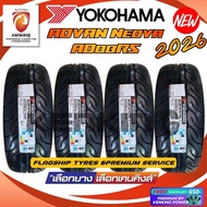 YOKOHAMA ยางรถยนต์รุ่น ADVAN NEOVA AD08RS ยางใหม่ปี 2025-2026 (4 เส้น)(ยางรถกระบะและรถSUV) FREE!! จุ