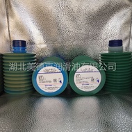 LUBE LFL180-H1-7, MODEL LHL-X100-4 Rubu Injection Machine Lubricating Grease