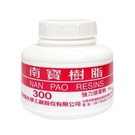南寶樹脂 300g