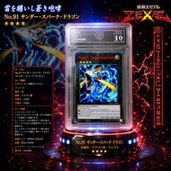Slab Yu Gi Oh ZEXAL English Number 91 Thunder Spark Dragon 10 Gem Mint d7 S2 50 PSA