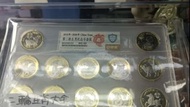 第二輪 中國十二生肖紀念幣套裝 特价買完即止