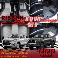 Toyota Revo Cab (2Doors 2 Doors) 2015-Present Model 2-Door Car Mats 6d VIP Ribbon Auto