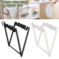**包郵** [白色、黑色（可選）] 牆壁掛式垃圾袋架 掛鉤廚房收納塑膠袋支架 垃圾桶 [平行進口] YY3235