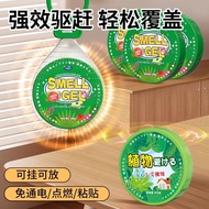 P Plant Avoid Cake Repellent Mosquito Repellent Insect Repellent Indoor Household Insect Repellent G