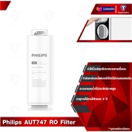 Philips AUT706 CP PPC Filter /AUT747 RO Filter ไส้กรองน้ำเครื่องกรองน้ำ ไส้กรองน้ำดื่ม สำหรับเครื่องกรองน้ำรุ่นRO AUT2015