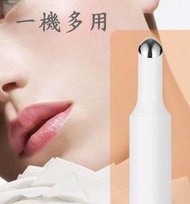 [妮妮美容用品]眼部按摩導入儀/眼部按摩儀器/可開收據能報帳/眼霜導入棒/熱敷儀/導入儀/淡化黑眼圈/美眼護膚/美眼儀