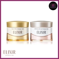 SHISEIDO | ELIXIR Skin Care By Age - Massage Cream Series [93/100g]