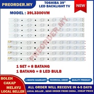 39L3300VM TOSHIBA 39" LED TV BACKLIGHT(LAMPU TV) TOSHIBA 39 INCH LED TV BACKLIGHT 39L3300