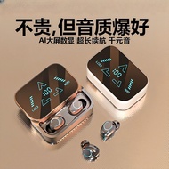 Game In-Ear Long Battery Life 7.16