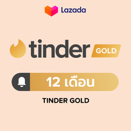 Tinder Gold - 12 เดือน เห็นคนไลก์ก่อน | Top Picks ทุกวัน