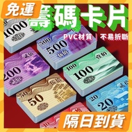 Next Day Delivery Chips Card Game Coin Royal Mahjong Texas Hold'em Board Poker Chip Set Poker Chips