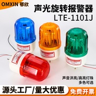 Alarm alarm Magnetic Sound Light alarm LTE-1101J Sound Light alarm Rotating alarm Signal Light Flash