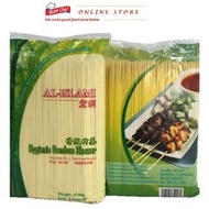 5" AI Lidi Satay 2.5mm x 12cm(L) [ 300gm ]