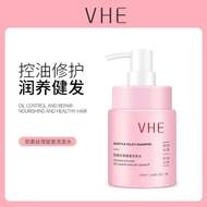 vhe Fragrance Shampoo Female Oil Control Refreshing Release Hair Pressure Flexible Fluffy Genuinehd