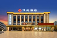 Bole Yushang Hotel