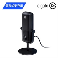 ELGATO | WAVE:3 數位 電容式麥克風