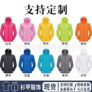 Ada Stok Borong Musim Panas Nipis Jaket Kulit Luaran Wanita Jaket Pelindung Matahari Jaket Jaket Log