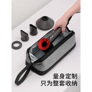 Dyson Dyson Dyson/Lavender Hair Dryer Storage Bag Travel Bag Hair Dryer Hair Dryer Accessories Curli