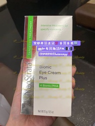 💥NeoStrata Bionic 抗氧修護眼霜 15g💥 (NeoStrata Bionic Eye Cream Plus 15g)
