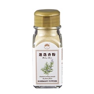 [Jiajiajiu Baking Ingredients Shop] Taiwan Shin Kong Rosemary Powder Glass Bottled Spices 25g