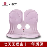 限时捡漏BKT护腰坐垫透气人体工学坐姿椅居家学习看书宿舍沙发床上久坐BKT waist cushion breathable ergonomic sitting posture大甩卖