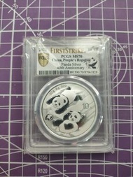 2022 熊貓銀幣 70分PCGS FIRST STRIKE 熊貓嬉雪