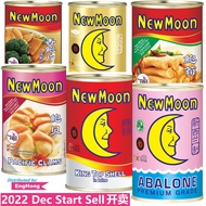 New Moon Sea Asparagus, New Moon King Top Shell, New Moon Abalone Pacific Clam, 人月牌海芦笋, 人月牌香鲍,人月牌佛跳墙, 人月牌清鸡汤,人月牌鲍鱼,人月牌鲍贝