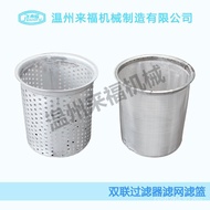 30 Mesh 20 Mesh Double Mesh300120Mesh Filter Mesh Mesh4060100Mesh 200 Mesh 400 Separation Mesh 80 B1