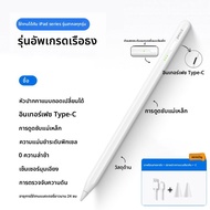 MANJITU | ปากกาแทッチสกรูปหัวแมวมังกร Manjitu สำหรับ Apple Pencil Pro 2 iPad Pro 11/10 Apple Air 7/6/5