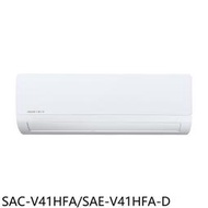 《可議價》SANLUX台灣三洋【SAC-V41HFA/SAE-V41HFA-D】變頻冷暖福利品分離式冷氣(含標準安裝)