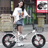 Folding Bicycle Adult Men's and Women's20Inch22Variable Speed ​​Shock Absorbing Solid Tire Student L