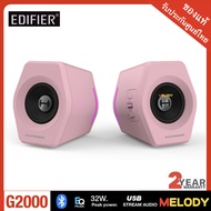Edifier G2000 GAMING SPEAKER USB Stream Audio (Pink) ลำโพงคอมพิวเตอร์ 2.0 ลำโพงบลูทูธ , 16W RMS. รับประกันศูนย์ Edifier 2 ปี By Melodygadget
