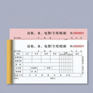 New Edition Customizable Property Rental Agreement for Landlords