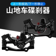 Mountain Bike Accessories Bicycle Parts Mountain Bike Disc Brake Caliper Set Foldable Driving Electric Bike Brake Pad Assembly Modified Accessories Kit