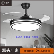 ST#🌳Invisible Fan42Inch Three-Color Light Changing Mute Modern Minimalist Home Dining Room Living Room Ceiling Fan Light