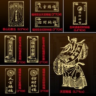 Door Lucky Metal Heaven Official Blessing Five Emperor Pixiu Series Money Stickers Blessing Gourd Ki