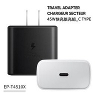 SAMSUNG三星 原廠 45W快充旅充組 EP-T4510 Type C 旅充頭+傳輸線 閃充 充電器 充電線