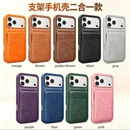 IPhone 17 Phone Case Leather Case Apple 15 Two-in-One Magnetic Bracket Leather Version Card Protecti
