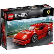 75890 Ferrari F40 competizione Lego speed champion