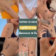 [191-979]TATTOO 15 DAYS แทททูรอยสัก 1 ซอง ได้ 77 ลาย ลายการ์ตูนน่ารักๆ ติดได้นาน 15 วัน ไม่ลอก ลายมิ