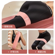 Widened Elastic Band Hip Exercise Female Elastic Ring Resistance Band Strength Tension Band Training