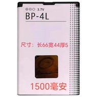 BP-4L Suitable for Nokia Battery 3310/E63/E71/E72/N97 Mobile Phone EQ-B01 Doorbell Electric Board