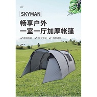 Tunnel Tent for 3-5 People 2 Room Tent Family Tent Camping Tent Waterproof Four Seasons Universal Ou