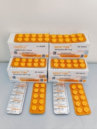 READY STOCK NOCTIN 5 MG 10 PAPAN 100 TABLETS 20 PAPAN 200 TABLETS 💯 ORIGINAL P..