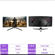 22/24Inch IPS High refresh rate monitor75/100HZ Borderless LCD screen