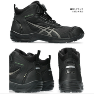 日本 Asics Winjob CP604 G-TX BOA® 安全鞋