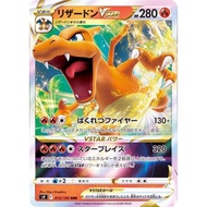 Charizard VSTAR / Charizard VSTAR 【RRR】 {S9} [S9] Pokemon Card Game Single Card / 24287