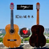 【iGuitar】Le Chant麗星紅松/十二雄蕊破布木全單古典吉他