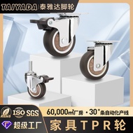 Direct Sales 3cm 4cm 5cm 7cm TPR Caster Universal Wheel Silent Furniture Shelf Wheel with Brake FF4F