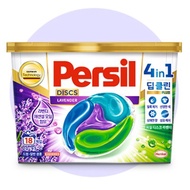Persil 寶瀅 薰衣草洗衣膠囊  18入  1盒
